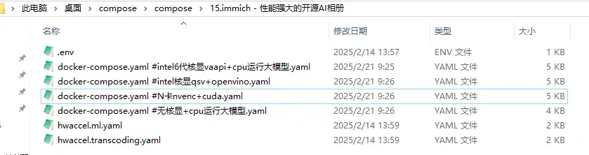 https://img.nw177.cn/blog/10.docker/1002-容器项目&相册类-01-immich-02.webp
