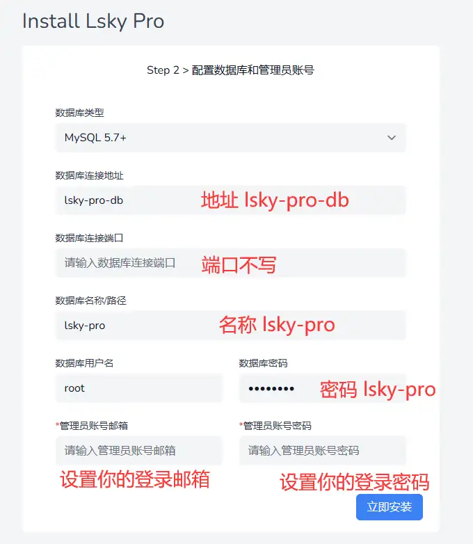 https://img.nw177.cn/blog/10.docker/1005-兰空图床和高清图标-01-兰空图床-2.webp