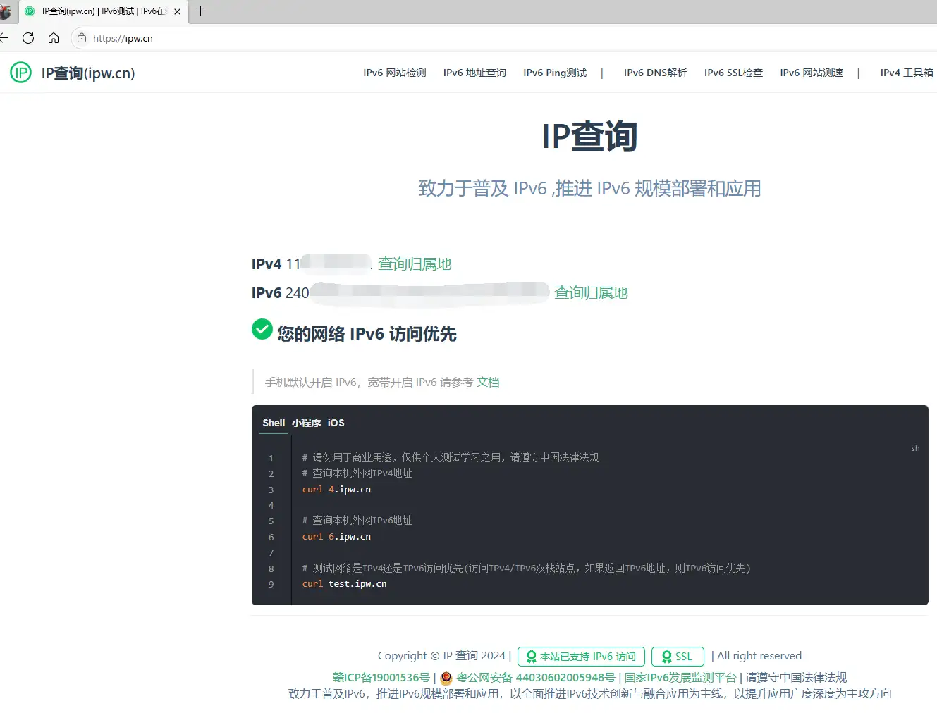 https://img.nw177.cn/blog/20.routers/2001-如何玩转公网，怎么远程访问（一）-01-公网远程-01.webp