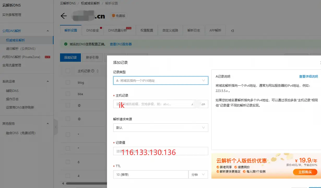https://img.nw177.cn/blog/20.routers/2002-如何玩转公网，怎么远程访问（二）-01-爱快-02.webp