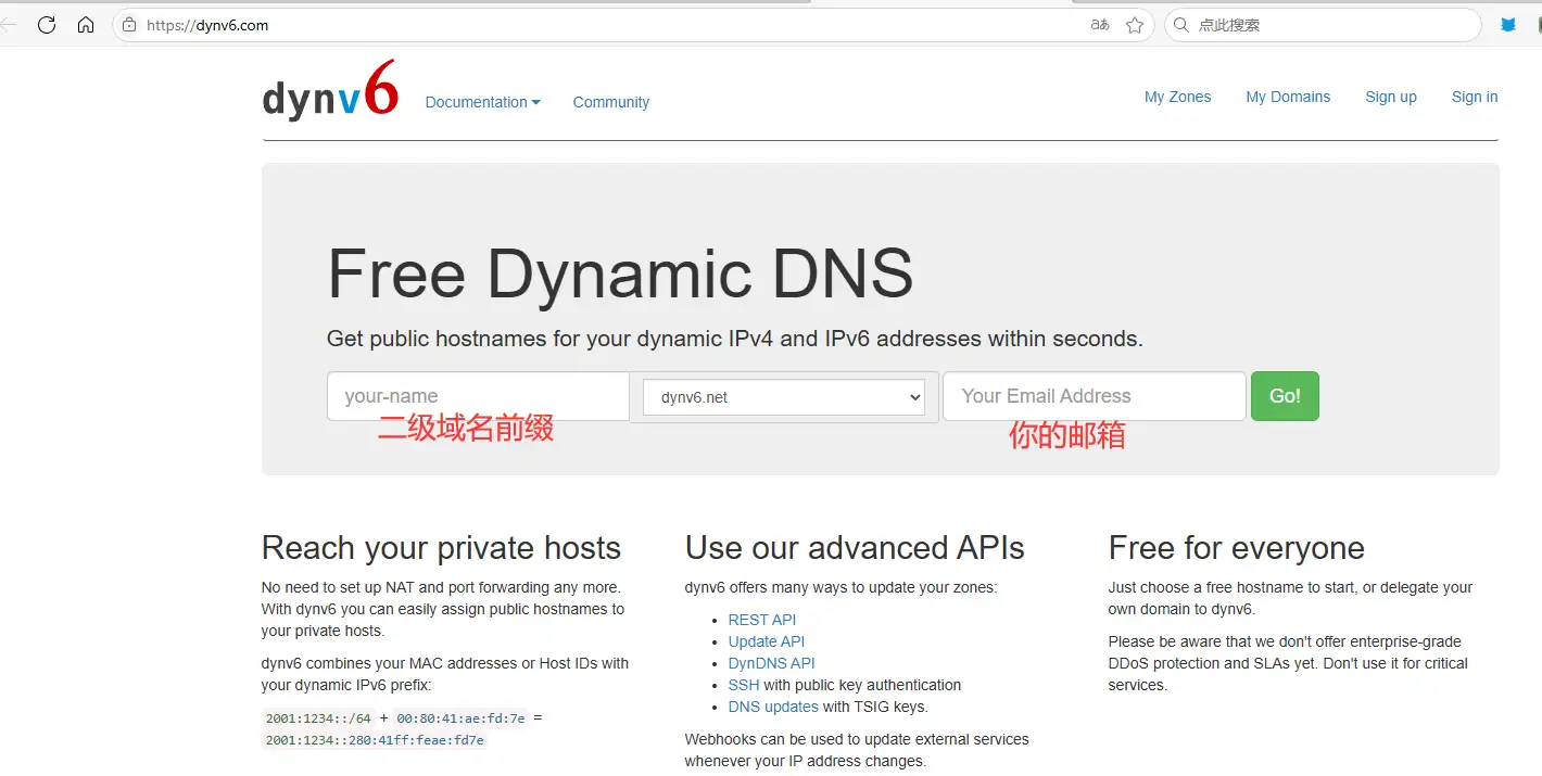 https://img.nw177.cn/blog/20.routers/2004-白嫖域名，远程访问-01-dynv6-01.webp