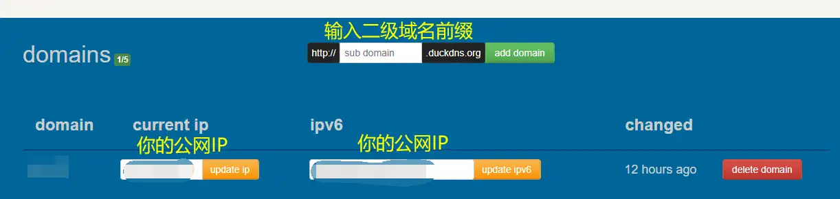 https://img.nw177.cn/blog/20.routers/2004-白嫖域名,远程访问-02-duckdns-01.webp