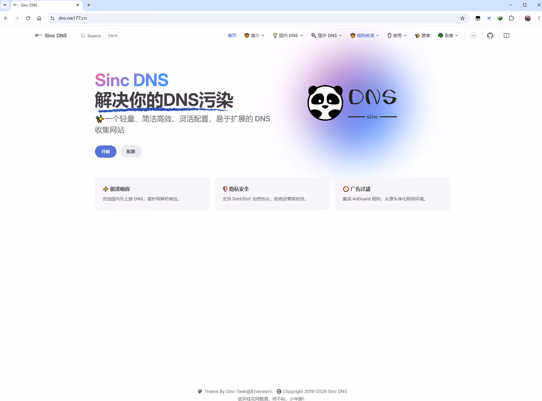 Teek-theme-DNS-sinc