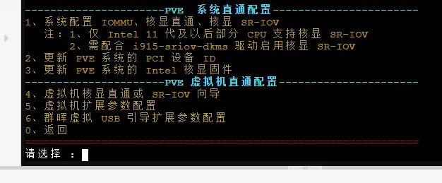 https://img.nw177.cn/blog/40.vm/4001-新的篇章,PVE虚拟机-01-pve-04.webp