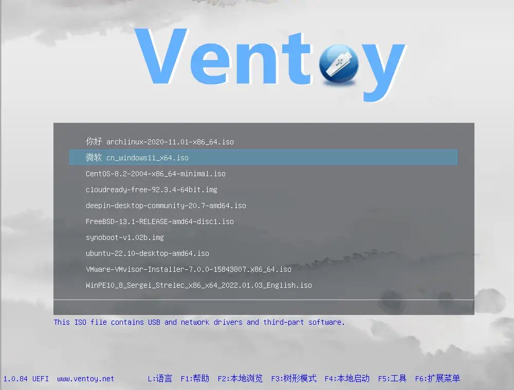 https://img.nw177.cn/blog/40.vm/4003-Ventoy多系统启动盘制作与使用全指南-01-Ventoy启动盘制作-02.webp